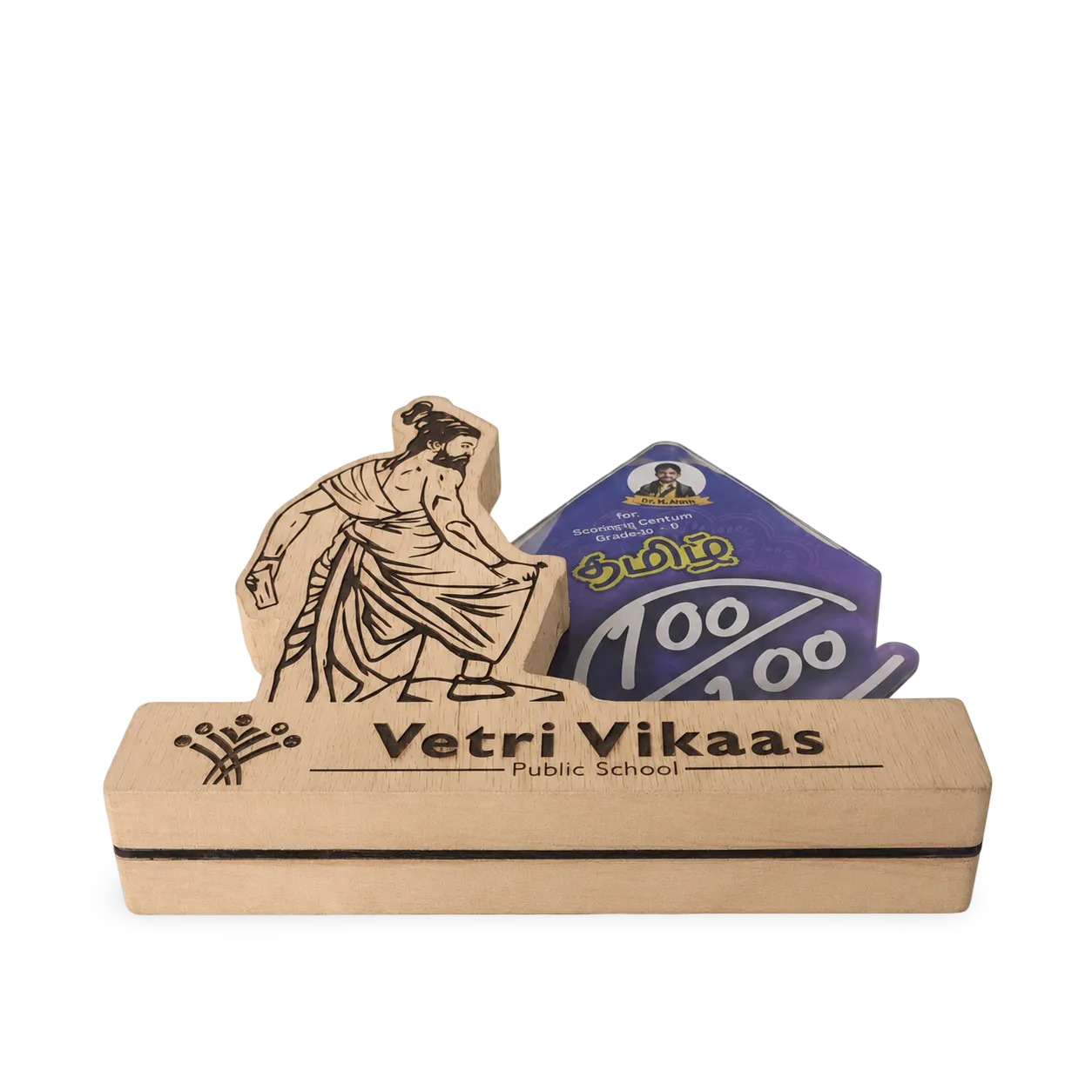 Thiruvalluvar Trophy - Premium Tamil Cultural Awards