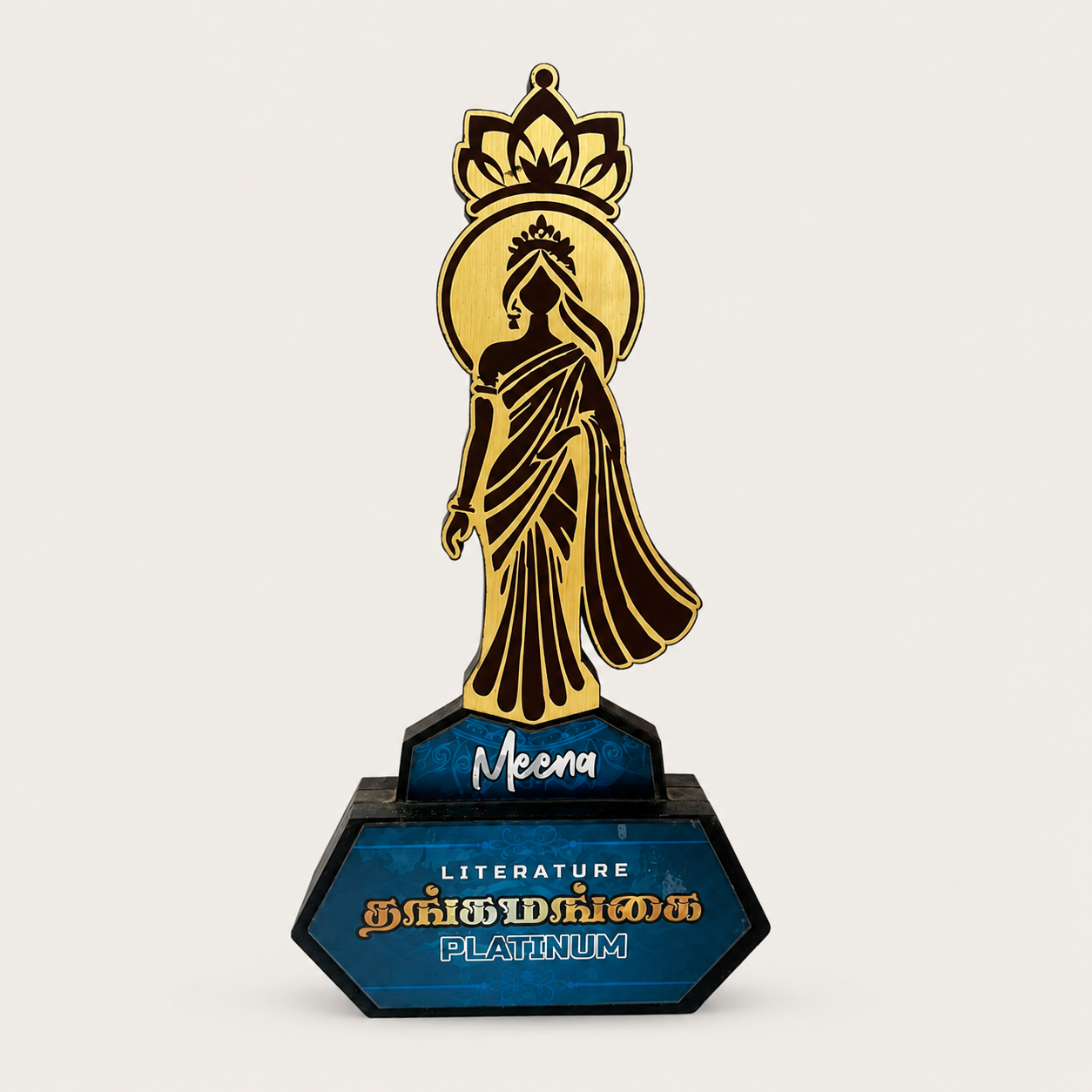 Women's Achievement Trophy 2025