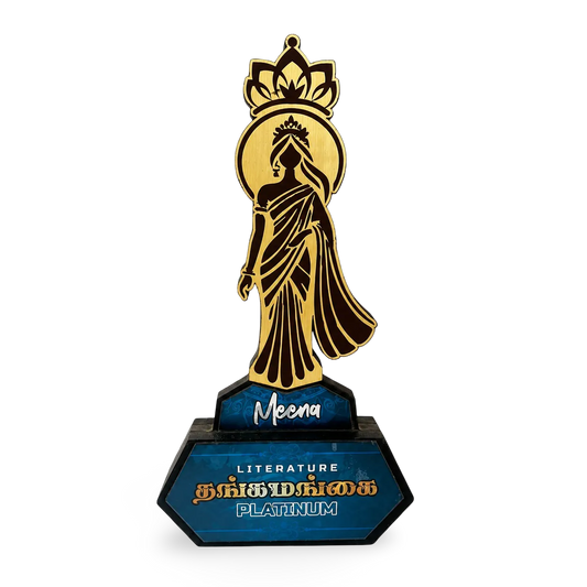 Women's Achievement Trophy 2025