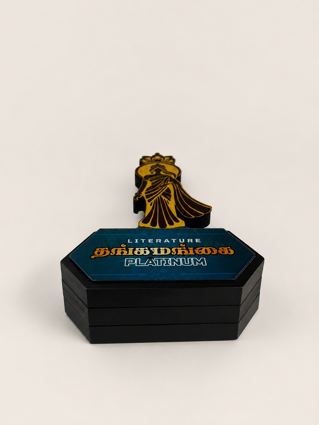 Women's Achievement Trophy 2025