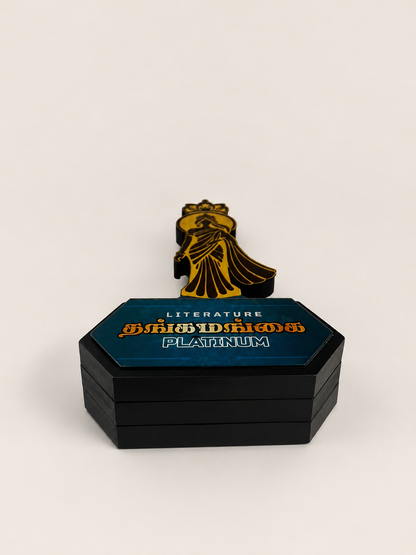 Women's Achievement Trophy 2025