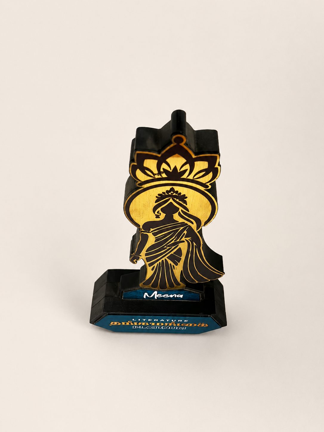 Women's Achievement Trophy 2025