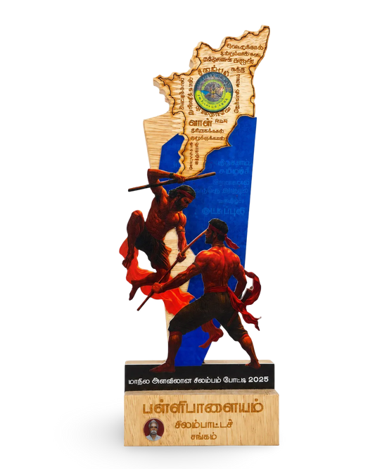 Customized-Silambam Trophy(shop)|2025