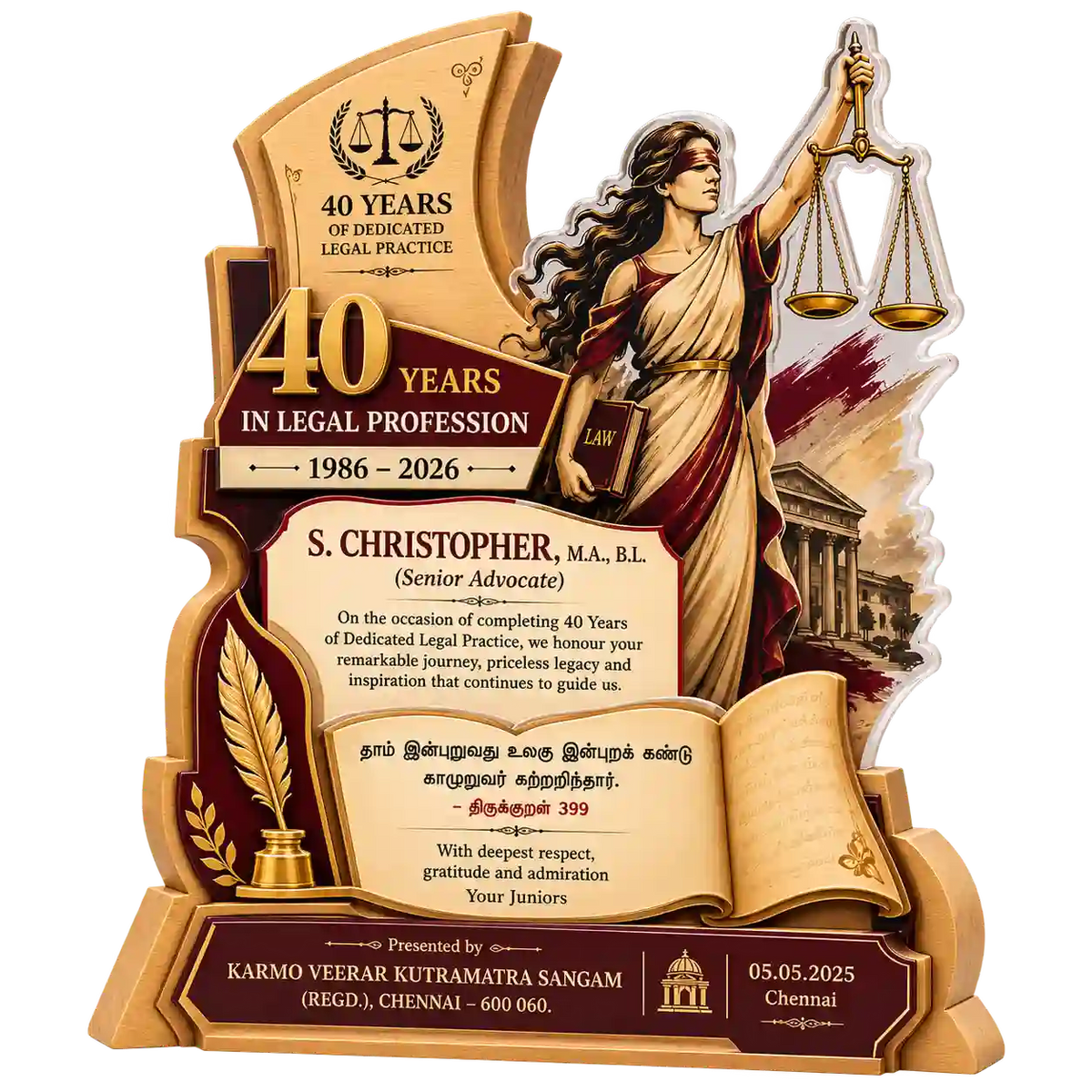 Angled view of commemorative legal award for Senior Advocate S. Christopher