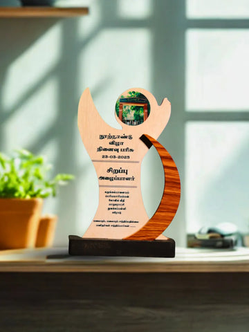 Tamil Nadu Chief Guest Award | Premium Trophy | Personalized Memento | Recognition Shield