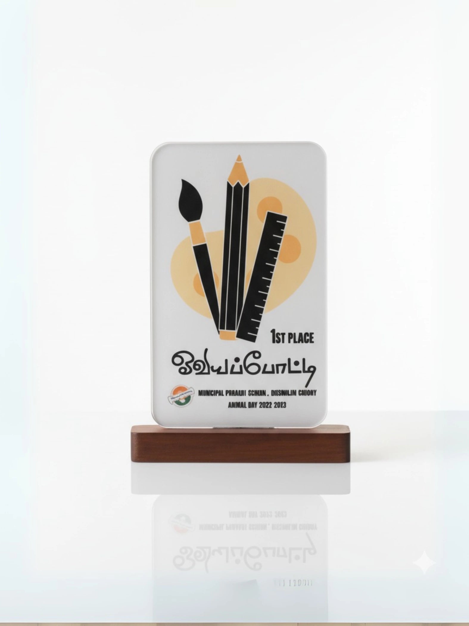 Trophy with artistic design on a white background