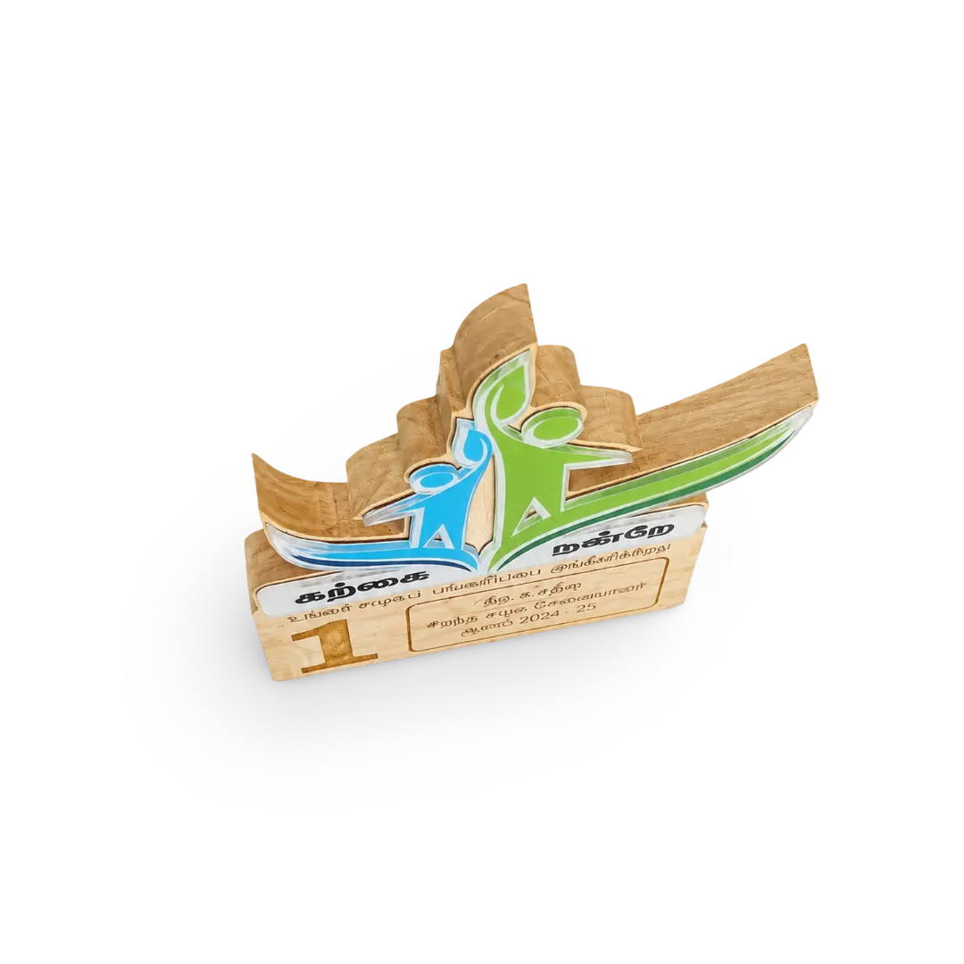 Custom wooden academic first-prize trophy with student figures and Tamil inscription