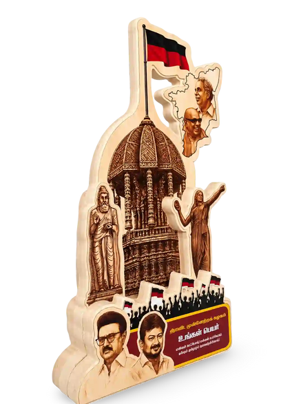 Political Party Memento – Custom Engraved Wooden Trophy India