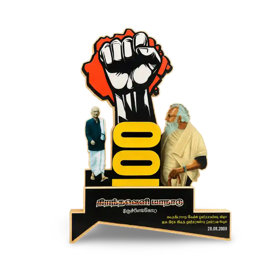 Centenary recognition memento with raised fist, two figures and 100-year emblem