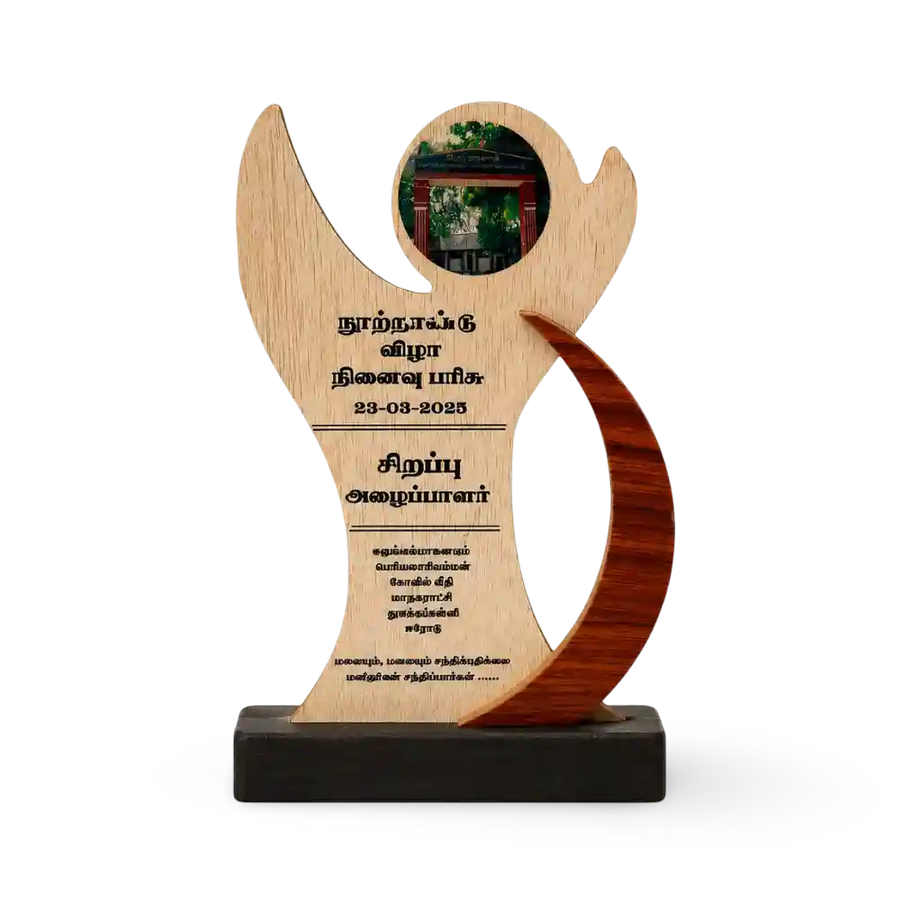 Personalised chief guest memento for formal recognition events