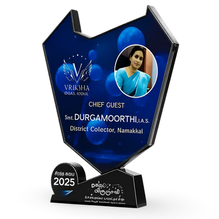 Chief Guest Memento – Custom Appreciation Trophy
