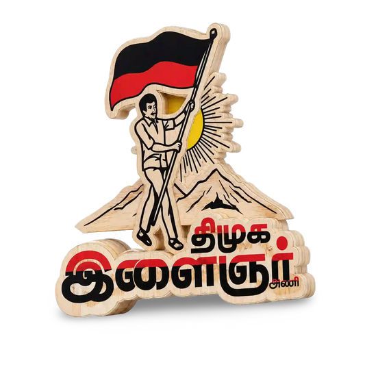 Ilangyar Anii Trophy – Custom Youth Team Award by EcoTrophy