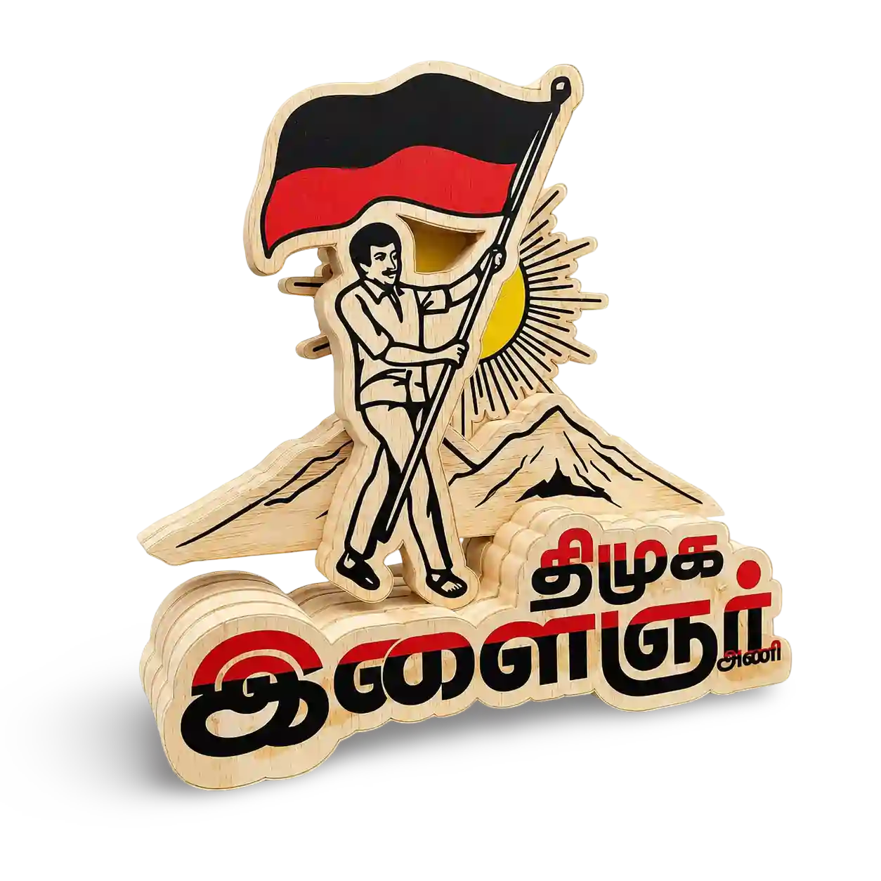 EcoTrophy Ilangyar Anii – Personalized Young Team Achievement Award