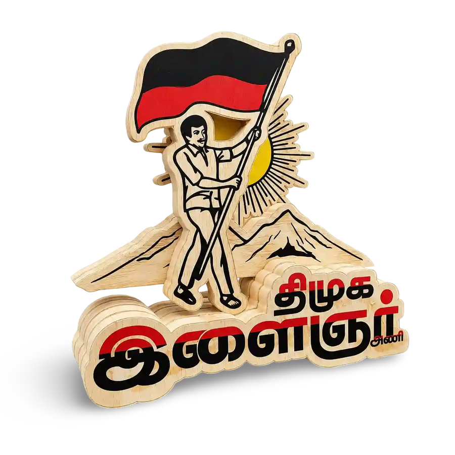 EcoTrophy Ilangyar Anii – Personalized Young Team Achievement Award