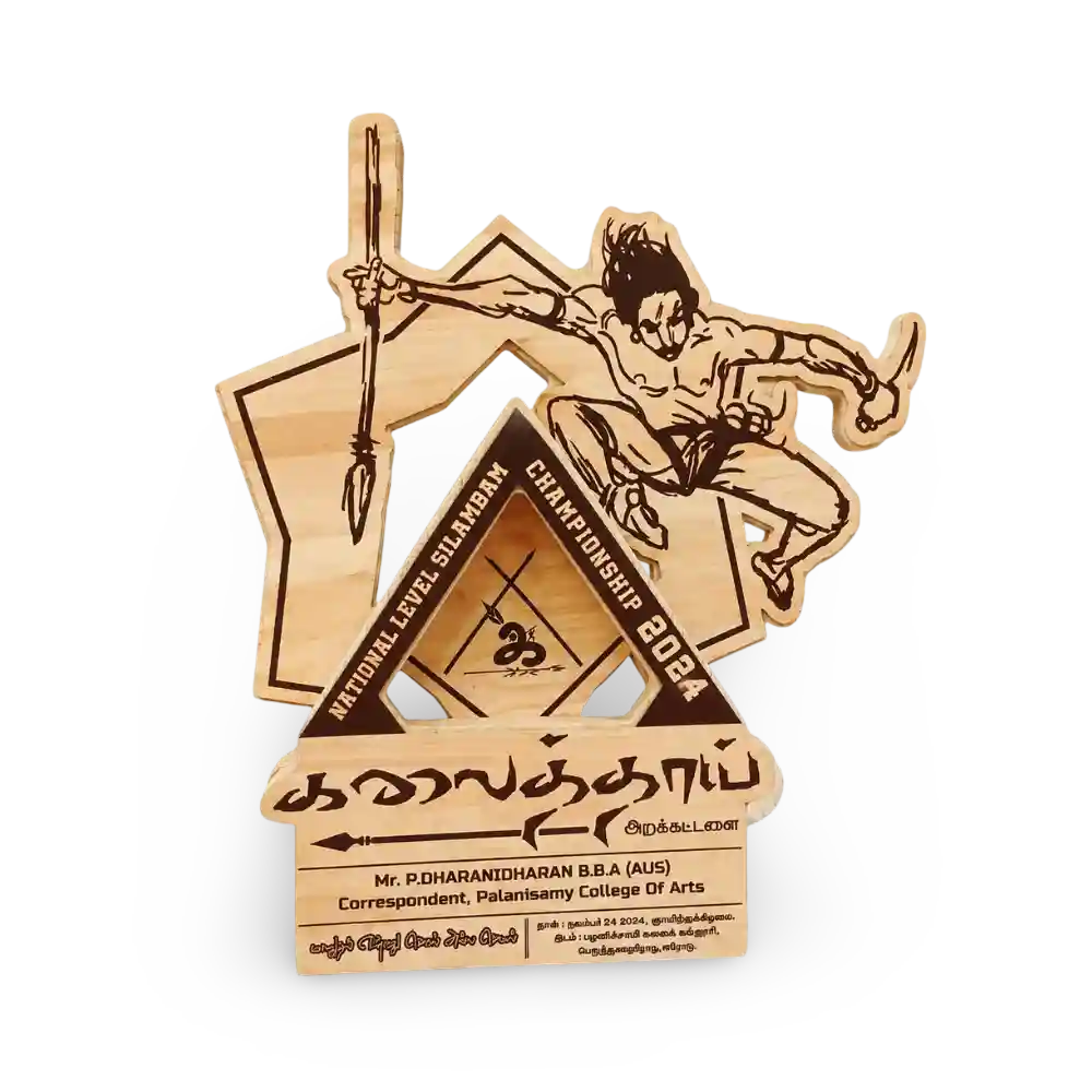 Custom Silambam wooden martial-arts trophy, front view