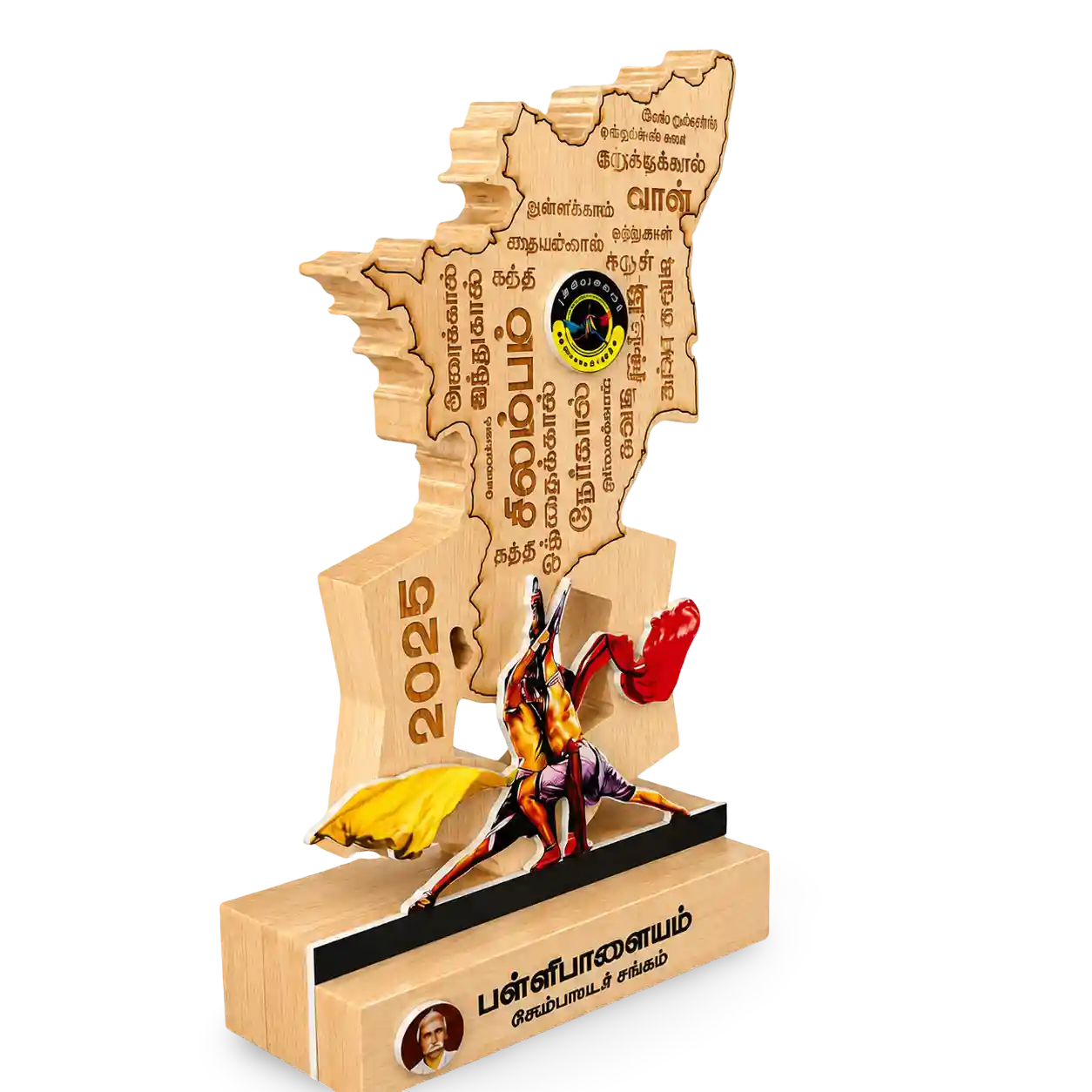 Wooden trophy with decorative elements on a white background