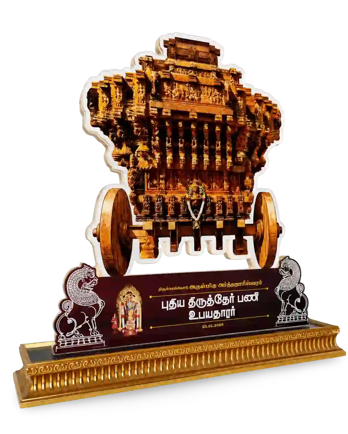 Wooden model of a chariot with intricate details on a white background