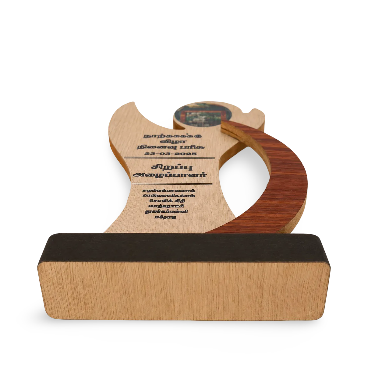 Chief guest recognition memento for academic and graduation events