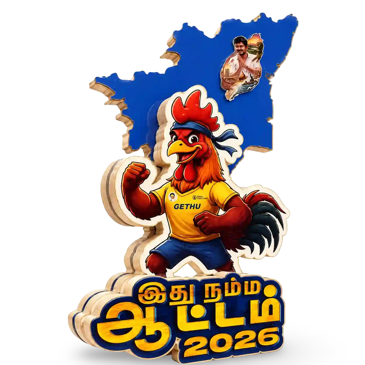 இது நம்ம ஆட்டம் 2026 custom Tamil Nadu wooden memento, front view