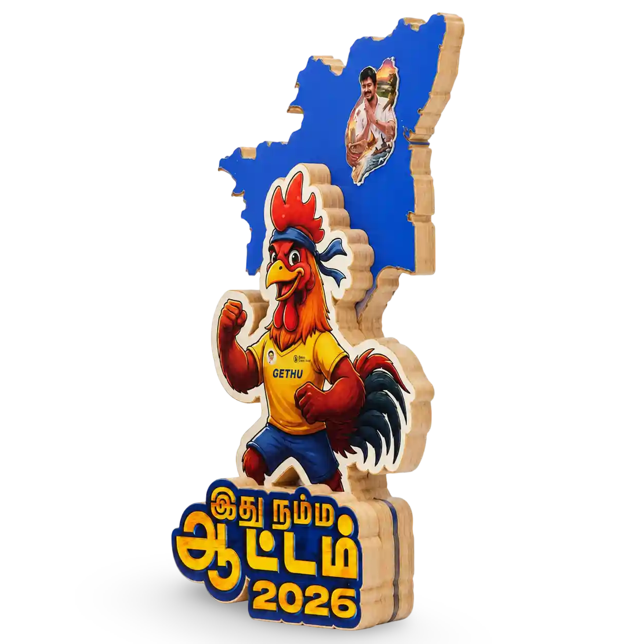 Laser-cut rubber wood இது நம்ம ஆட்டம் 2026 event memento