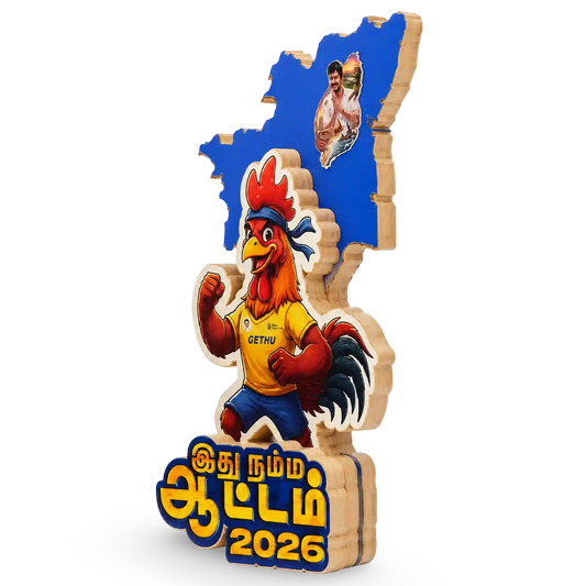 Laser-cut rubber wood இது நம்ம ஆட்டம் 2026 event memento