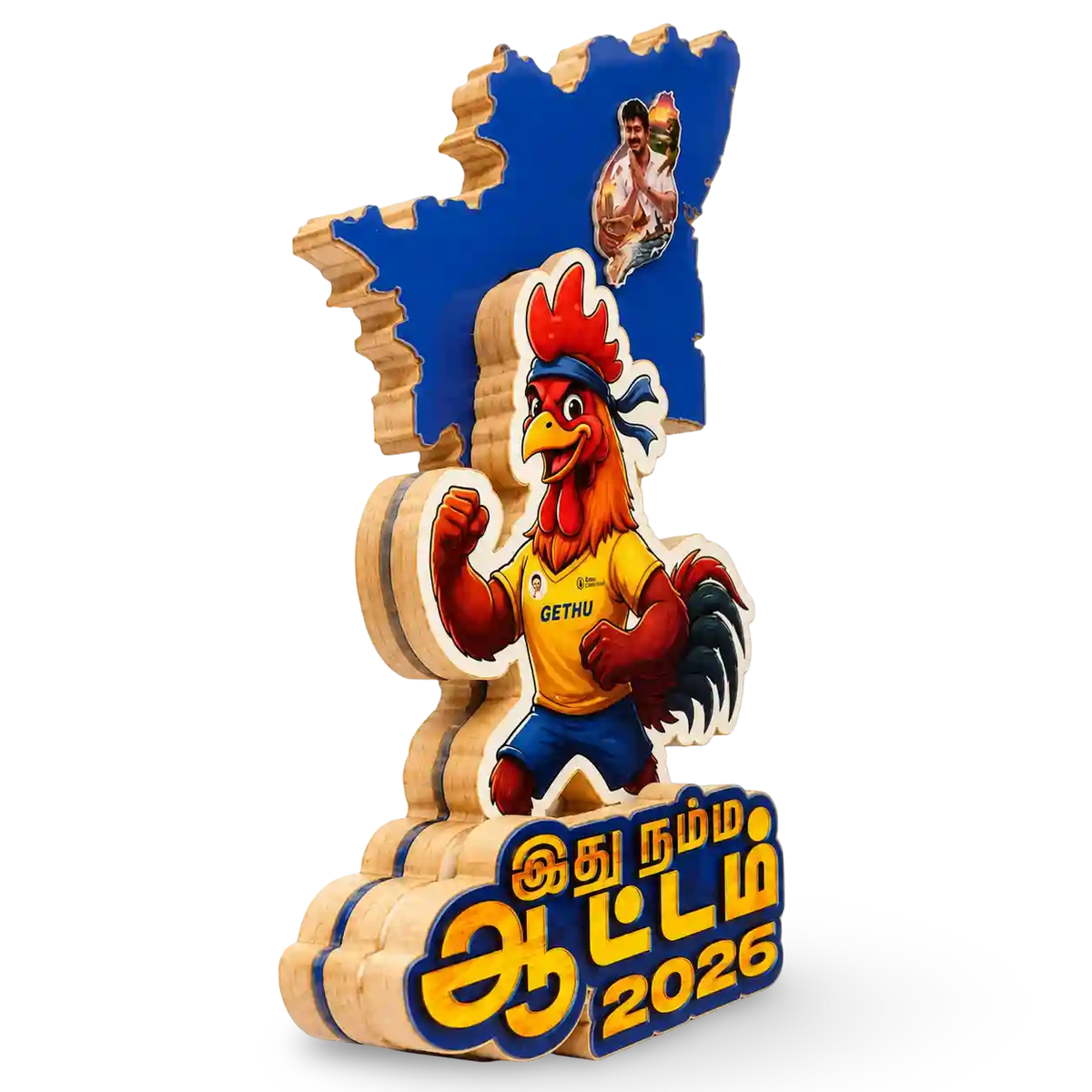 Personalised இது நம்ம ஆட்டம் 2026 Tamil Nadu event award