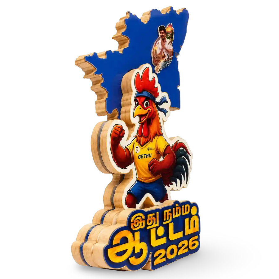 Personalised இது நம்ம ஆட்டம் 2026 Tamil Nadu event award