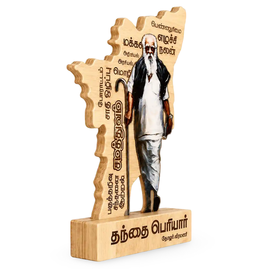 Periyar recognition award for equality and social justice events