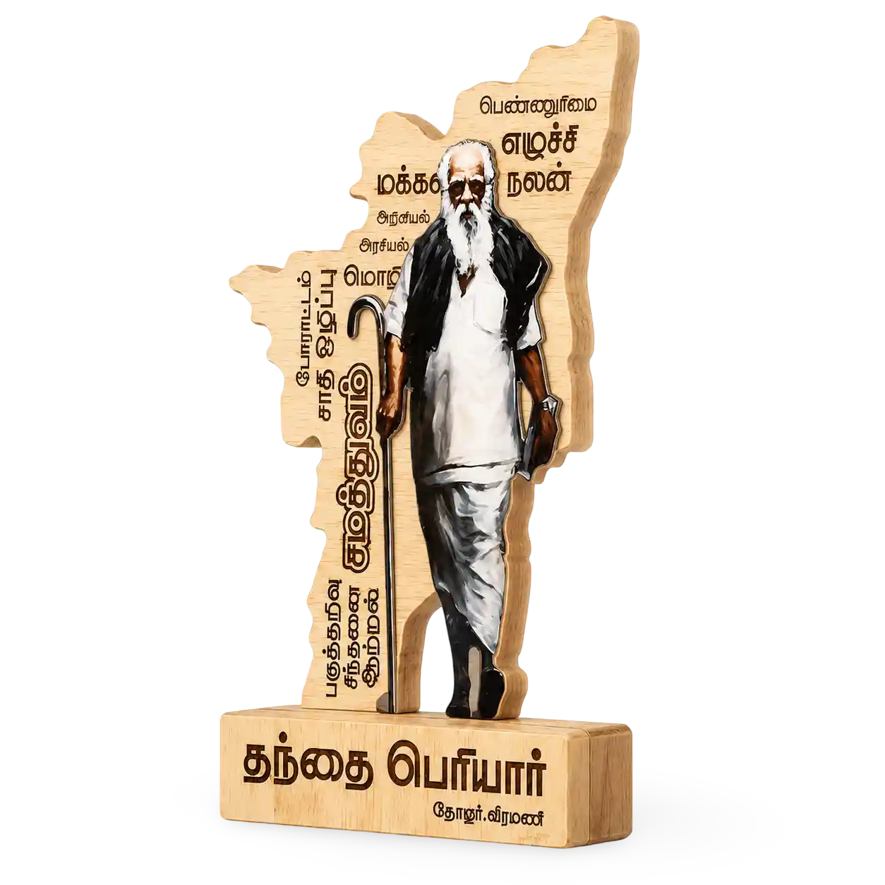 Periyar-themed memento with custom event and recipient details