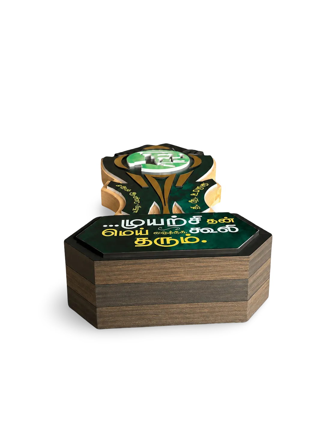 Wooden box with green and gold design on a white background