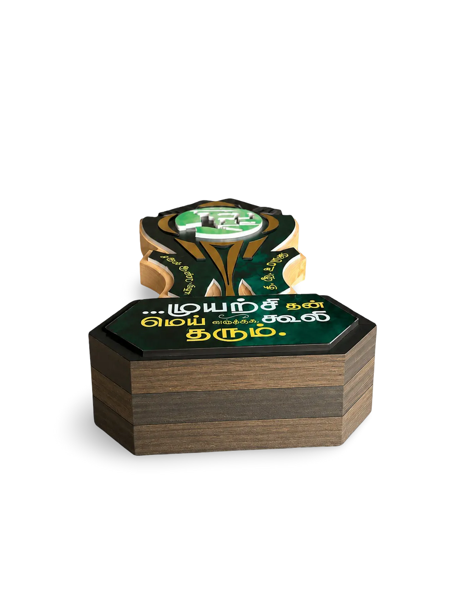 Wooden box with green and gold design on a white background