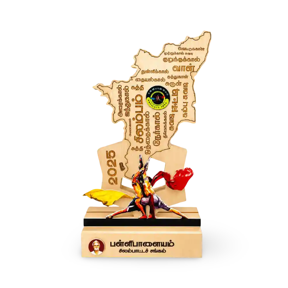 Wooden trophy with artistic design and text on a white background