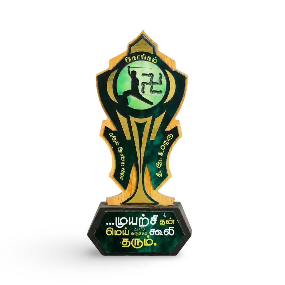 Decorative trophy with green and gold design on a white background
