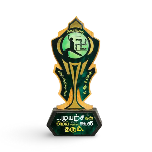 Decorative trophy with green and gold design on a white background