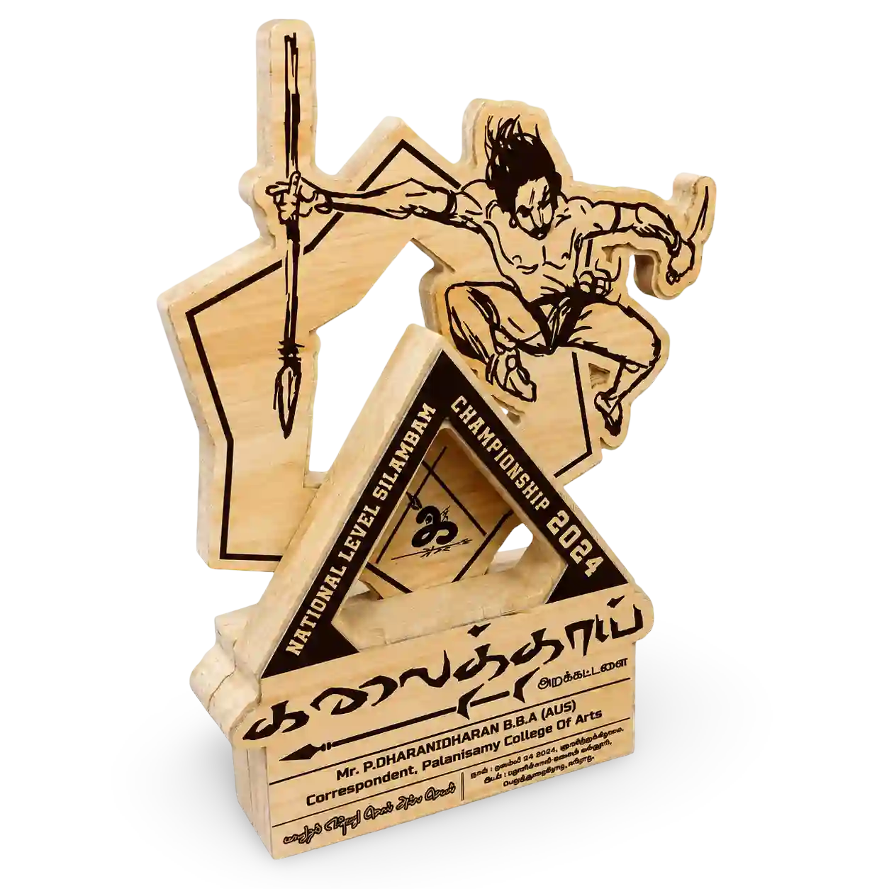 Custom engraved Silambam trophy available in 10, 12 and 14 inch sizes