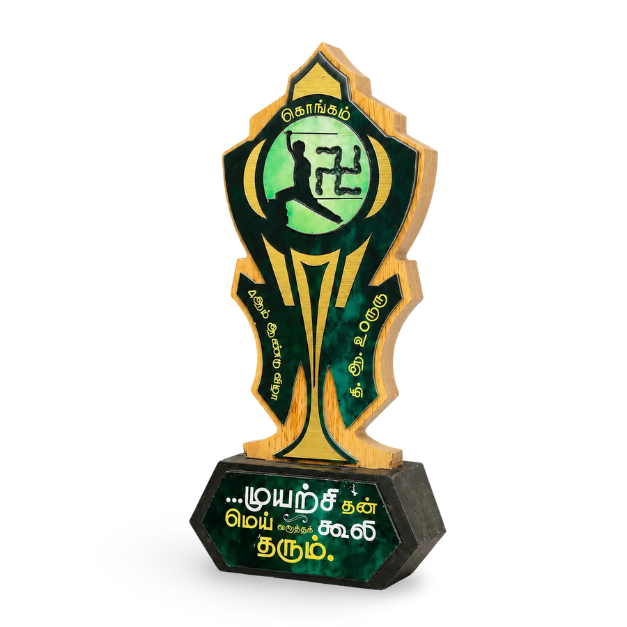 Decorative trophy with green and gold design on a white background