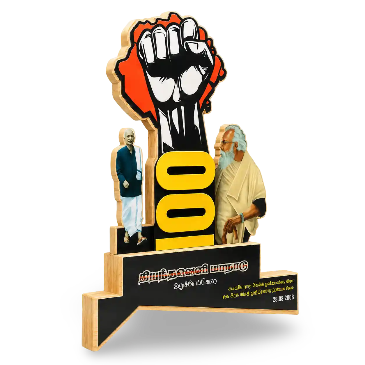 Tamil centenary event award with two figures and 100-year emblem