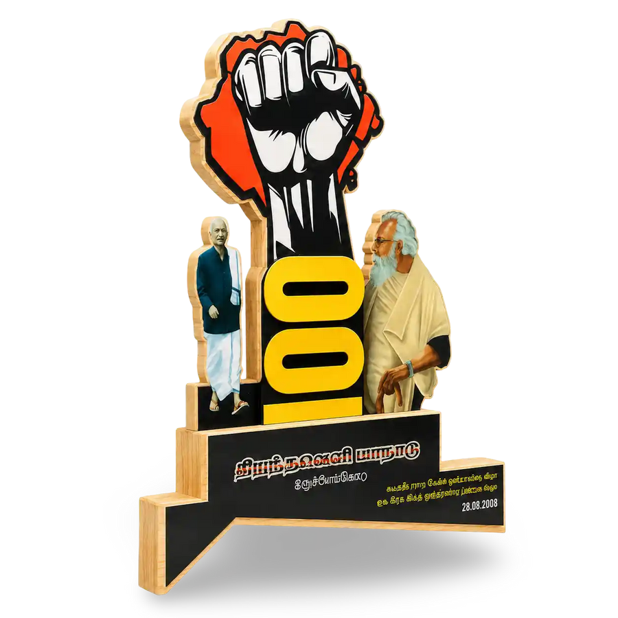 Tamil centenary event award with two figures and 100-year emblem