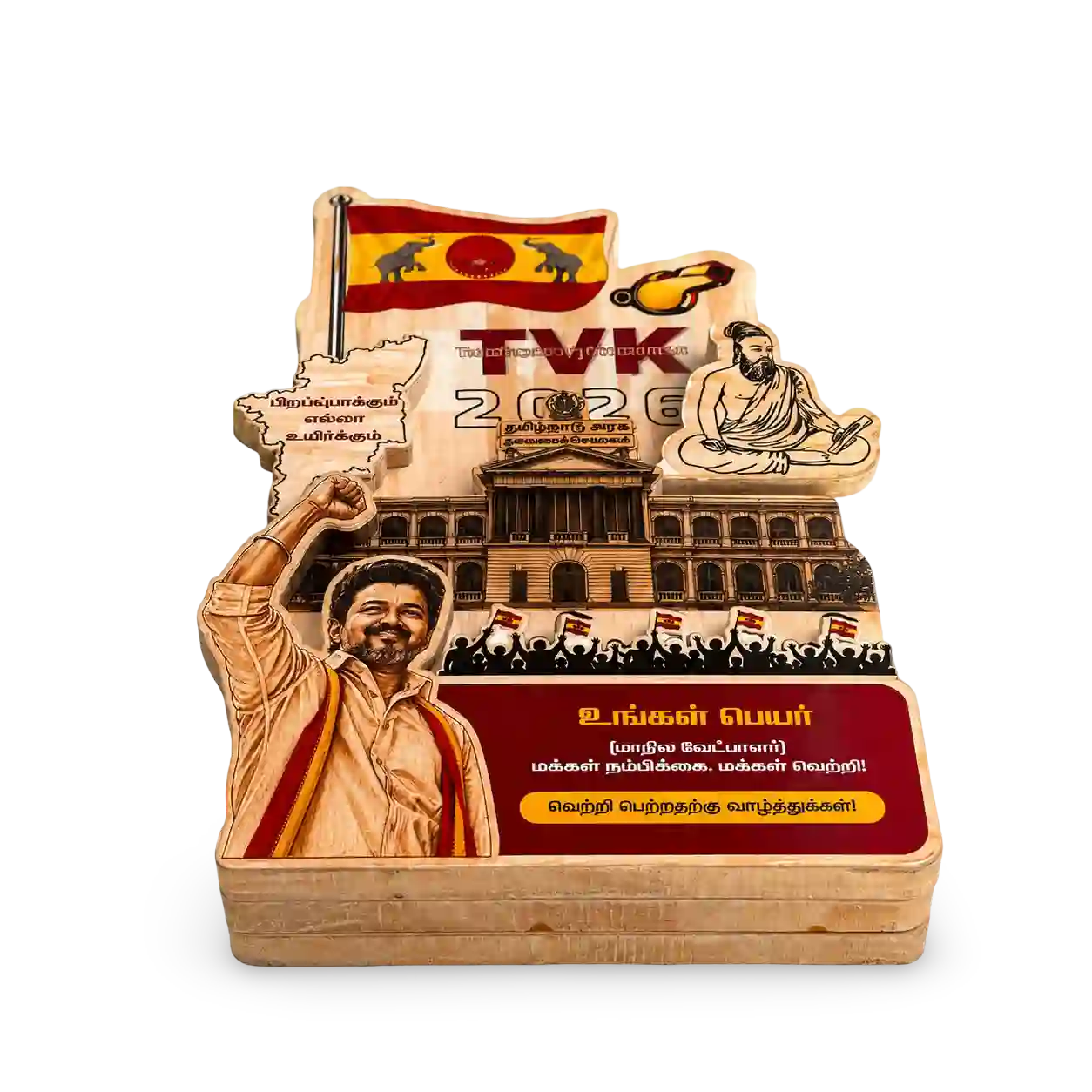 Wooden political-event memento with symbols and Tamil text
