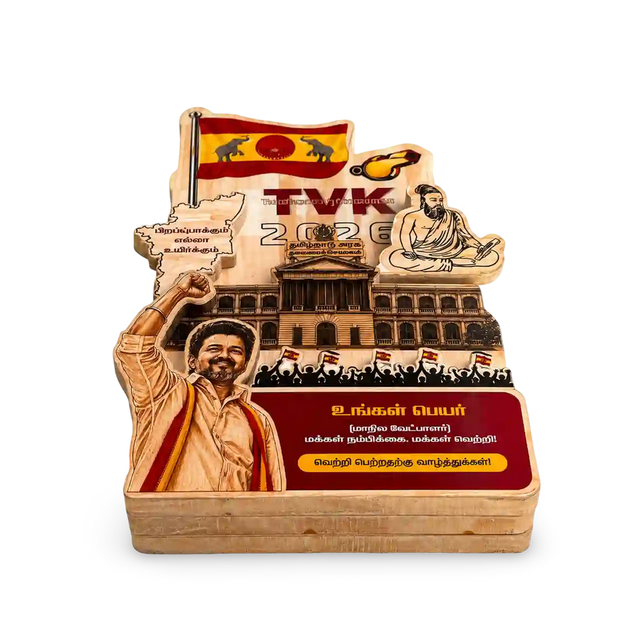 Wooden political-event memento with symbols and Tamil text
