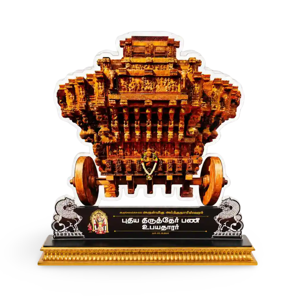 Temple Chariot Acrylic Trophy – Custom Acrylic Memento