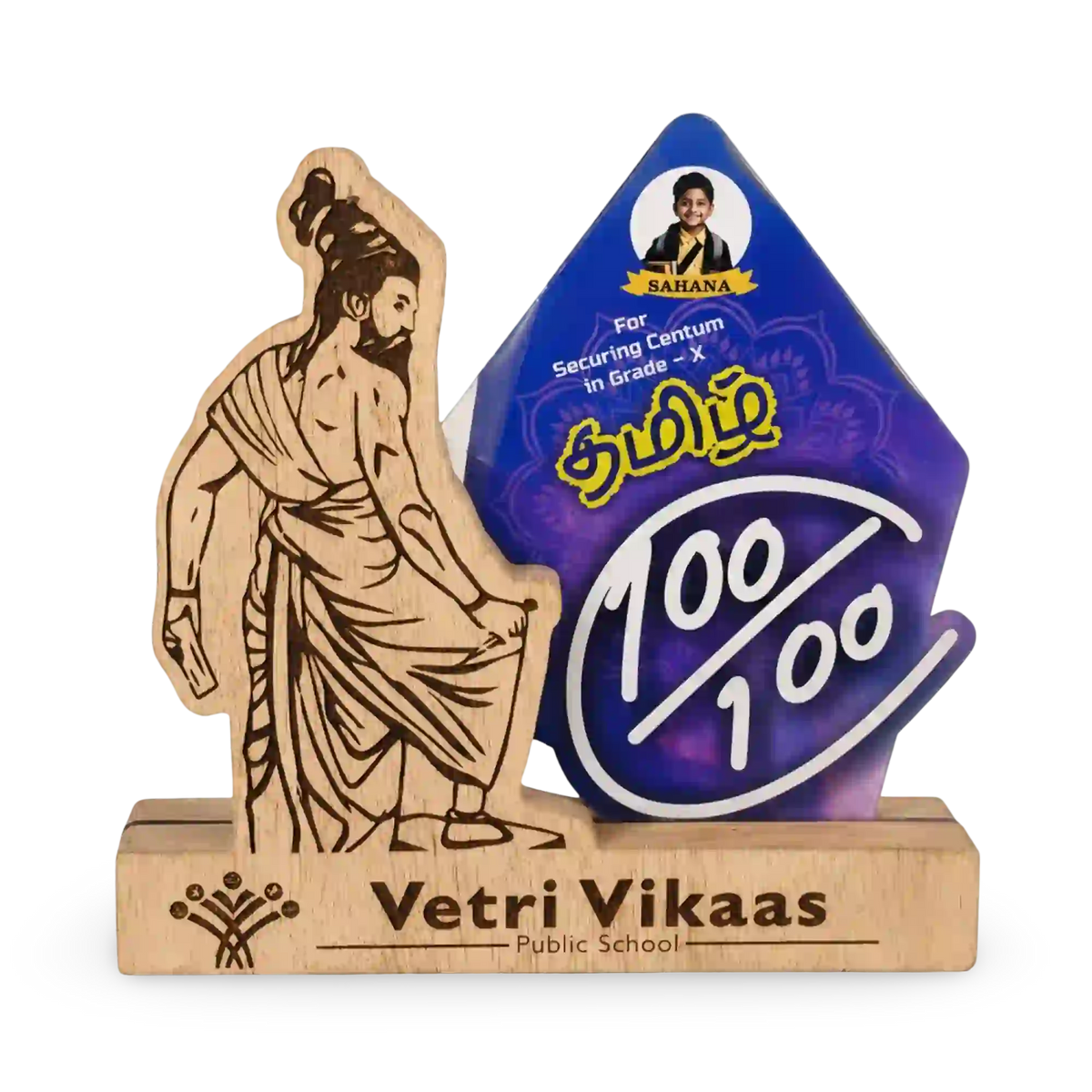Thiruvalluvar Trophy – Tamil Cultural Award & Heritage Trophy India
