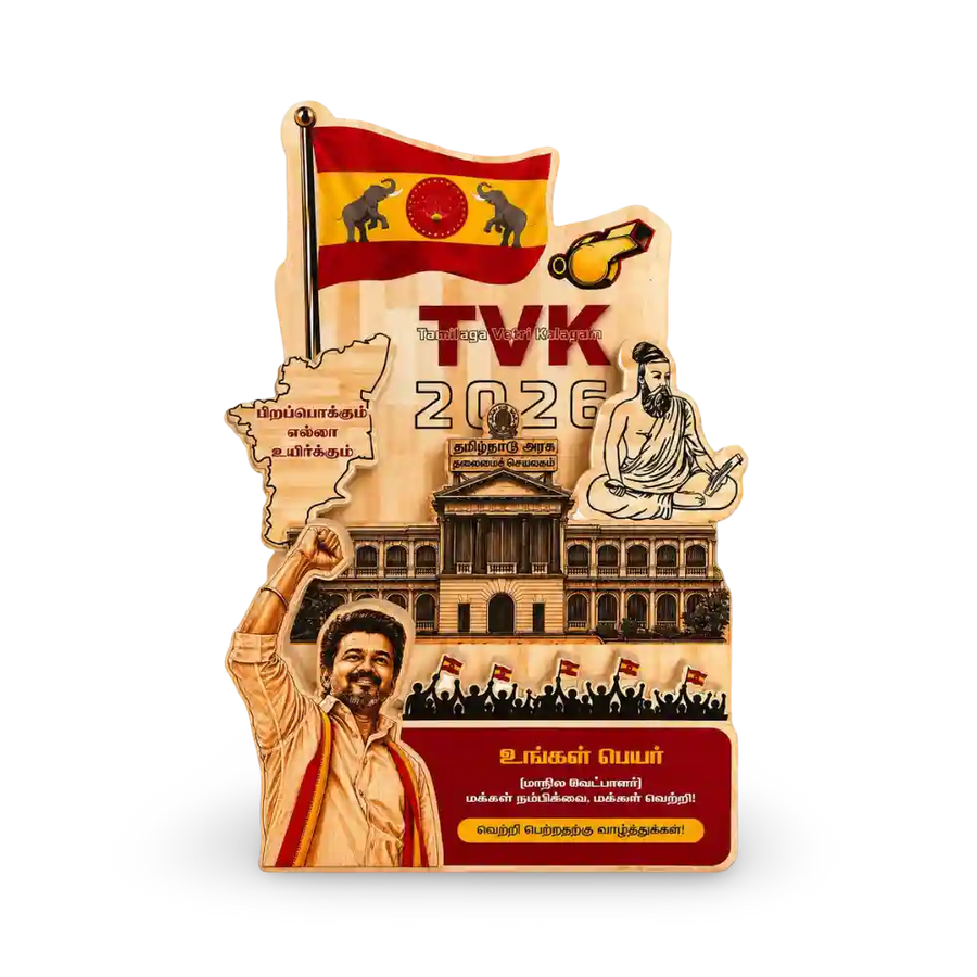 TVK-themed wooden memento with flag and architectural elements, front view
