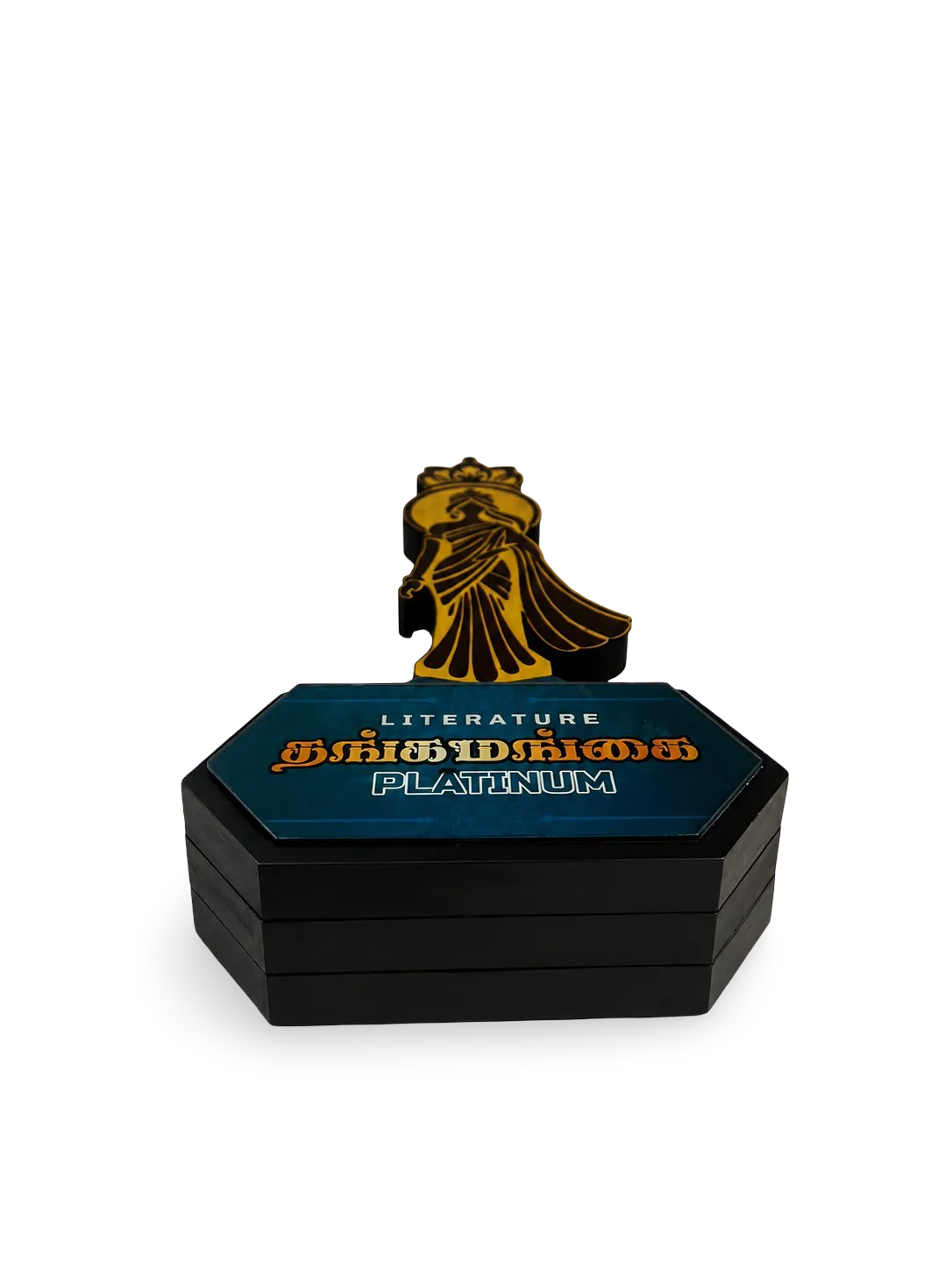 Decorative award presentation box with gold emblem