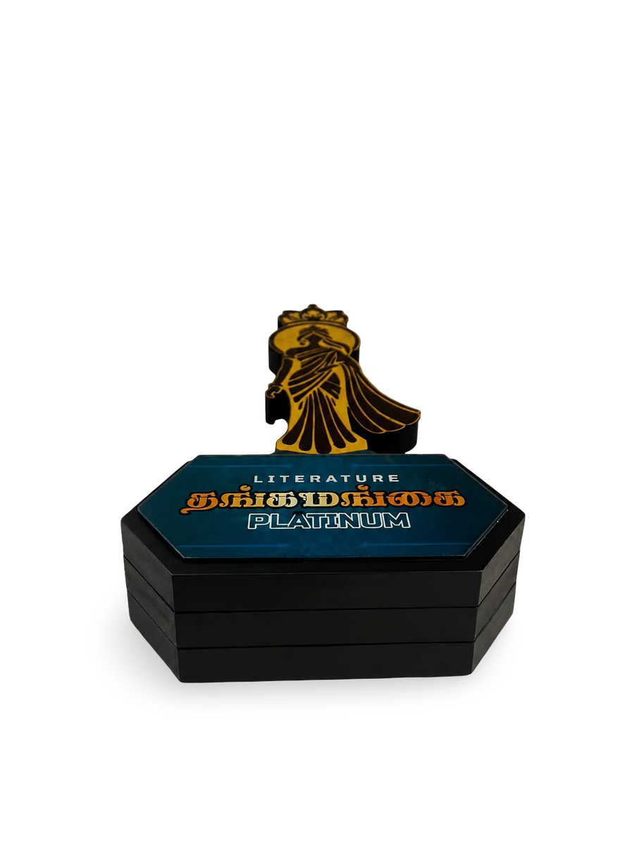 Decorative award presentation box with gold emblem