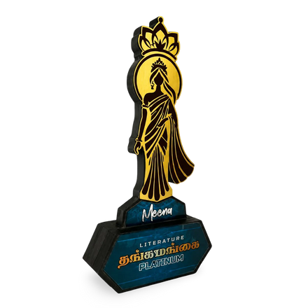 Women Achiever Award | Women’s Achievement Trophy India